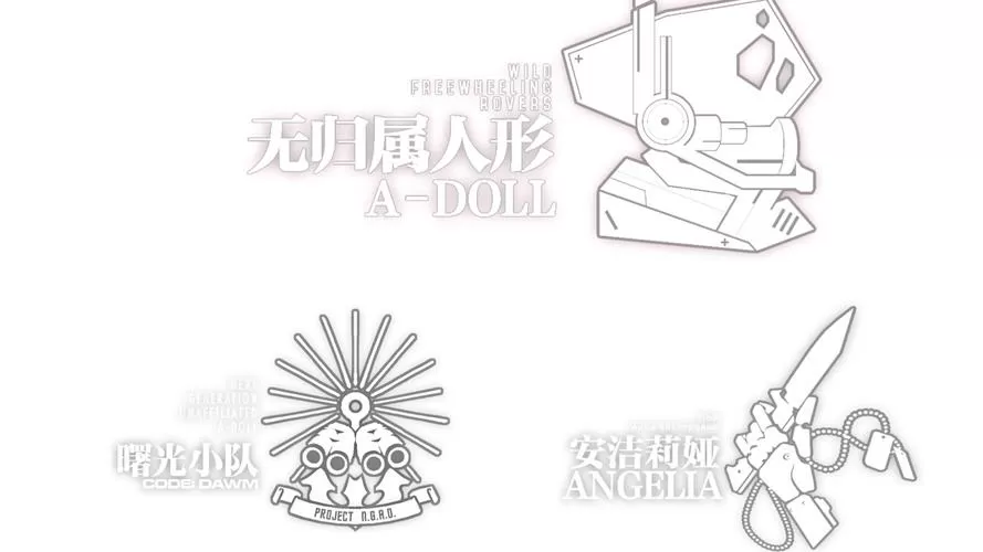 少女前线rf配队攻略无限能量版游戏截图
