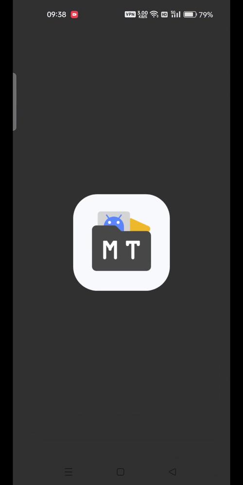 mt管理器教程网优化版游戏截图