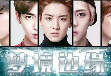 exo橙光游戏破解版完整版全人物解锁游戏截图