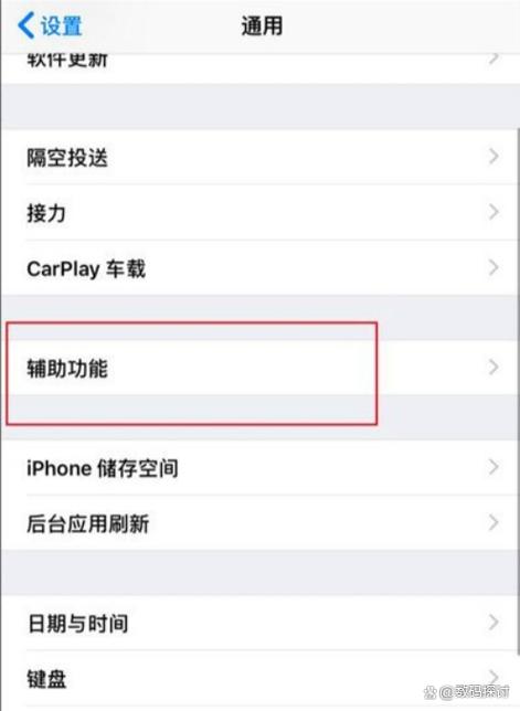 安卓手机怎么设置返回键在下面