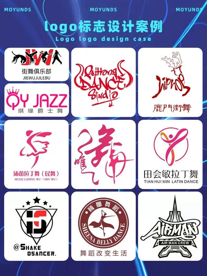 恰恰恰舞永久vip无广告游戏截图