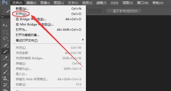wps字体背景怎么变成白色