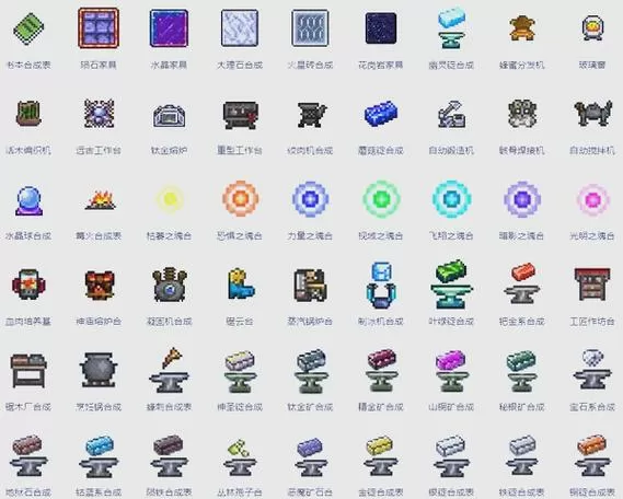 泰拉瑞亚按哪个键收藏物品