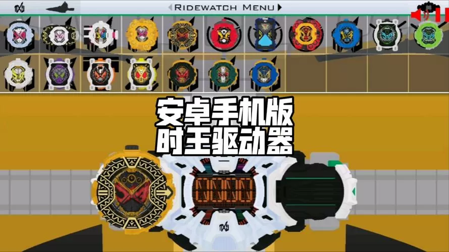 时王驱动器EXE模拟器下载