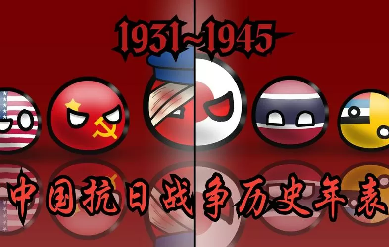 波兰球侵华战争无需付费版游戏截图