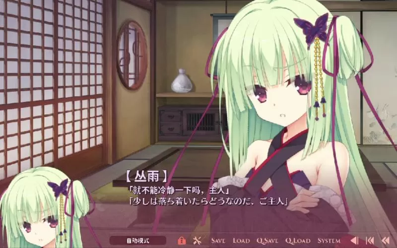 千恋万花【冷狐版】官方版抢先版游戏截图
