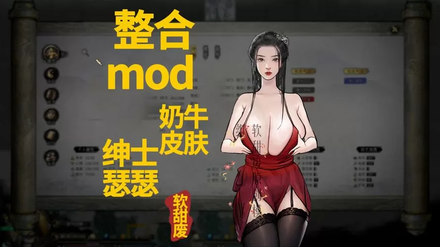 绅士必备十大黄油单机2023年重置版游戏截图
