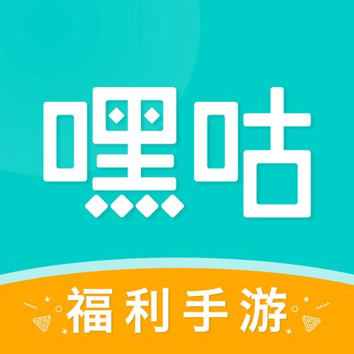 嘿嘿app使用方法