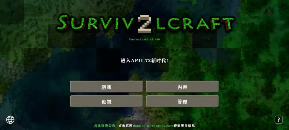 生存战争2工业时代2.4汉化版去限制版游戏截图