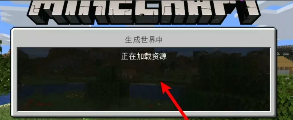 我的世界怎么不实名认证也可以玩?手机版