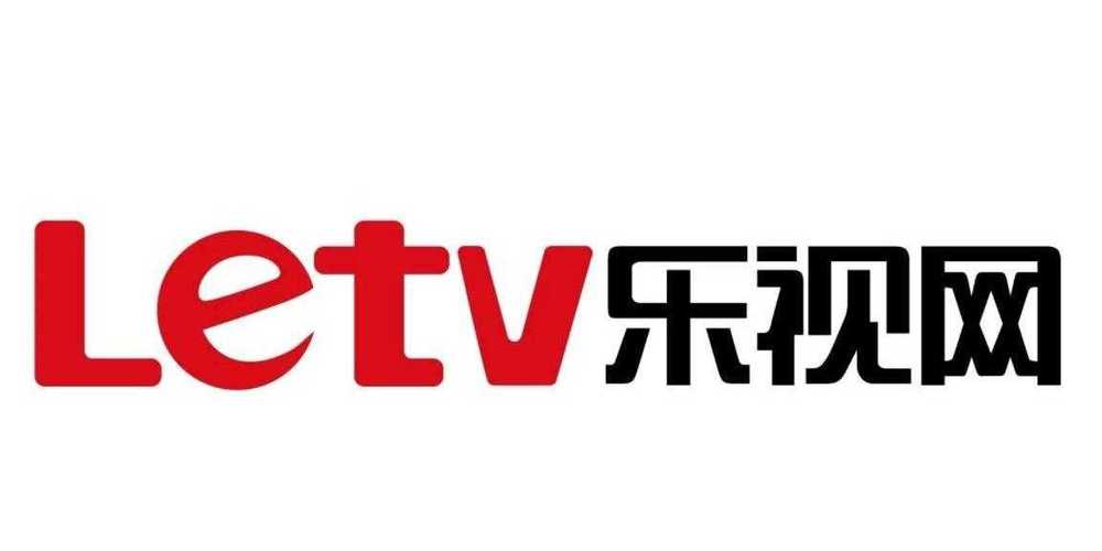 乐视TV电视版破解版软件下载