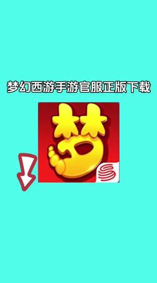 梦幻西游单开0氪能玩吗