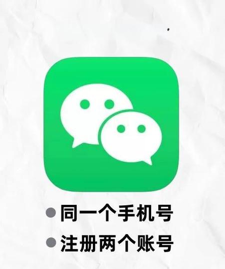 一个手机可以注册几个小号
