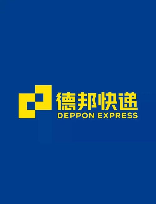 德邦物流县级代理利润
