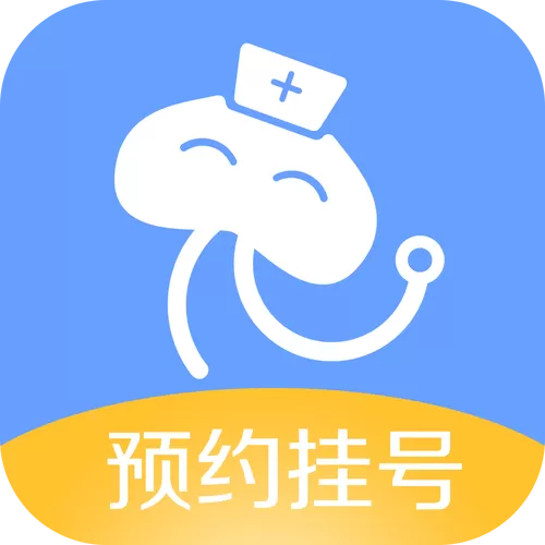 医院公众号预约挂号无收费游戏截图