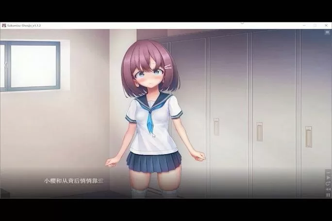 放学后的体育仓库汉化版
