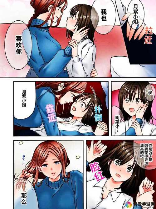 无翼乌全彩漫画免费版