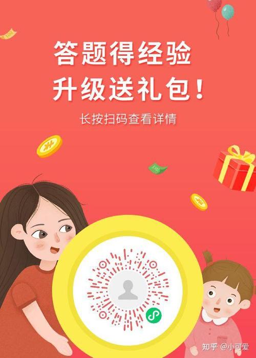 赚钱问(问卷答题赚钱)app永久会员版游戏截图