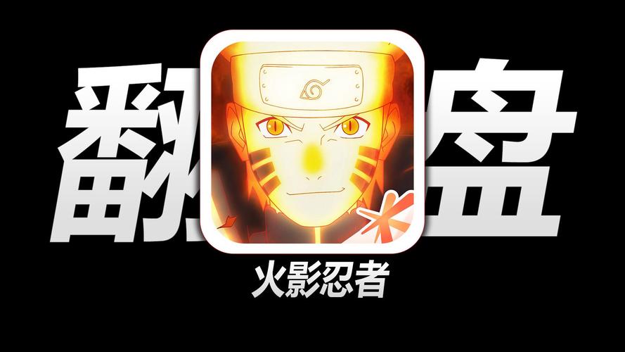 火影忍者90帧率修改器华为版官网最新版本游戏截图