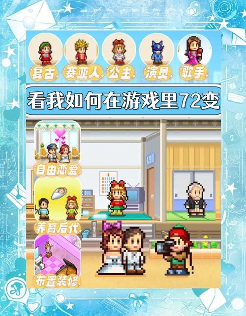住宅梦物语无限金币版免费辅助脚本
