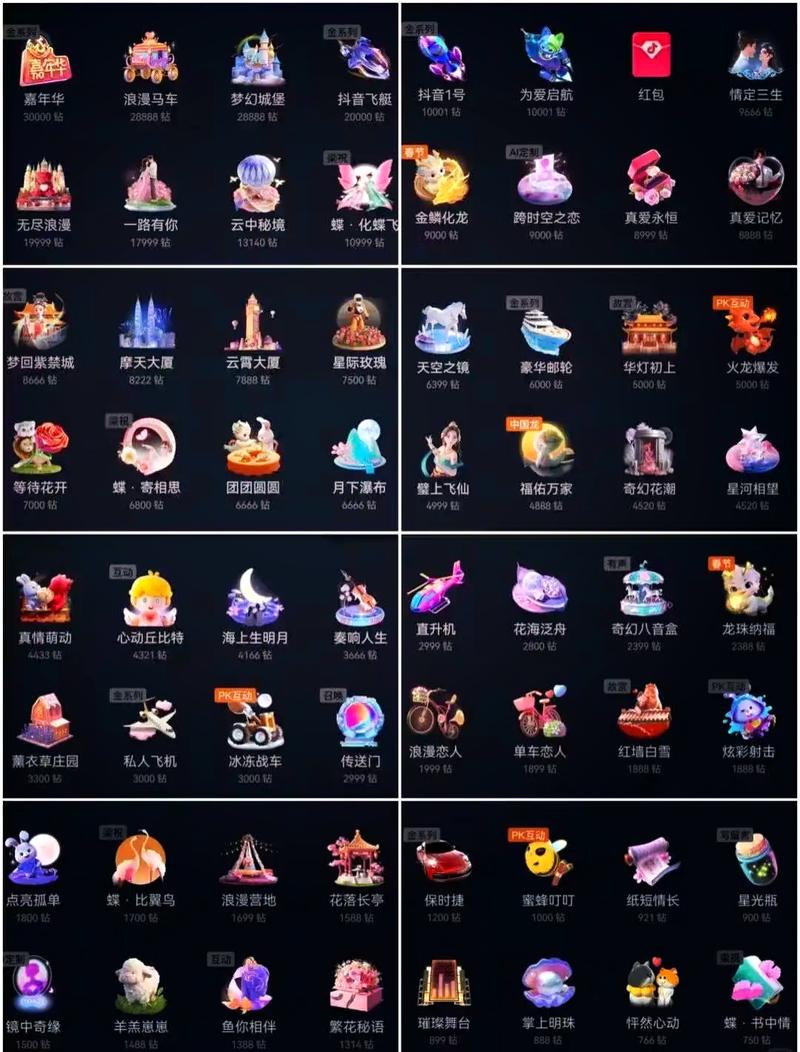 刷水枪提要求直播app大全免广告破解版