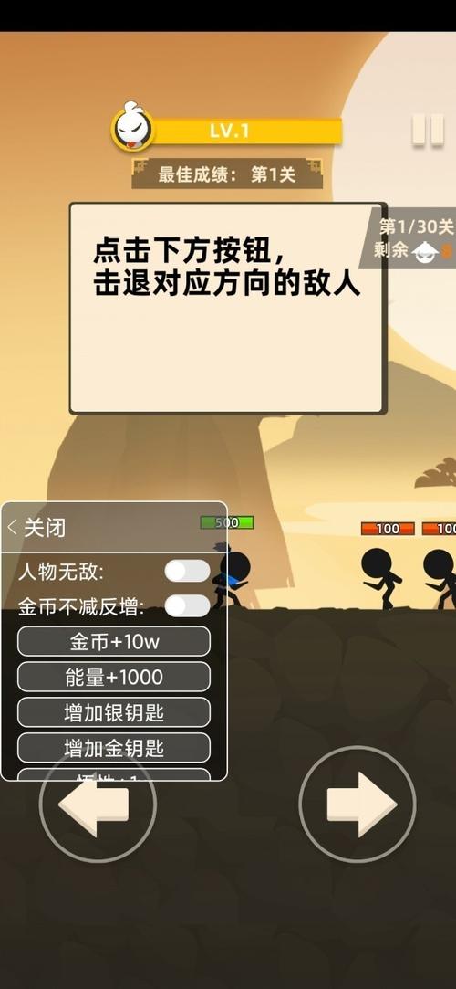 我功夫特牛glu辅助修改版