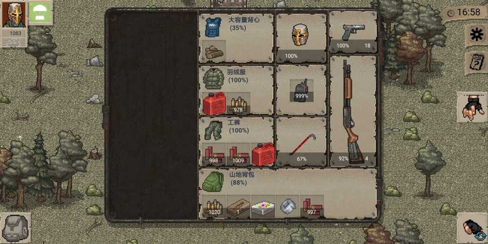 迷你dayz2中文版修改版无限资源最新版汉化免费下载游戏截图