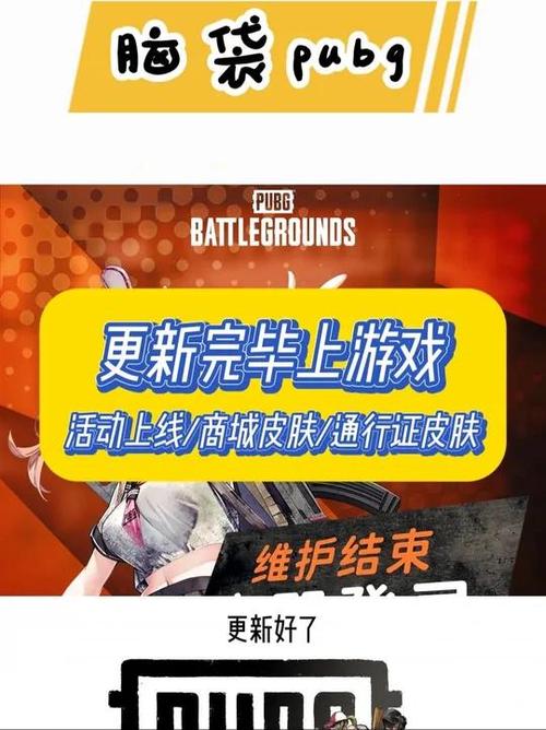 游戏皮肤共享最新版本更新内容安装到手机平台全免版游戏截图