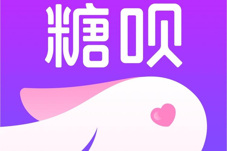 糖呗视频约会app