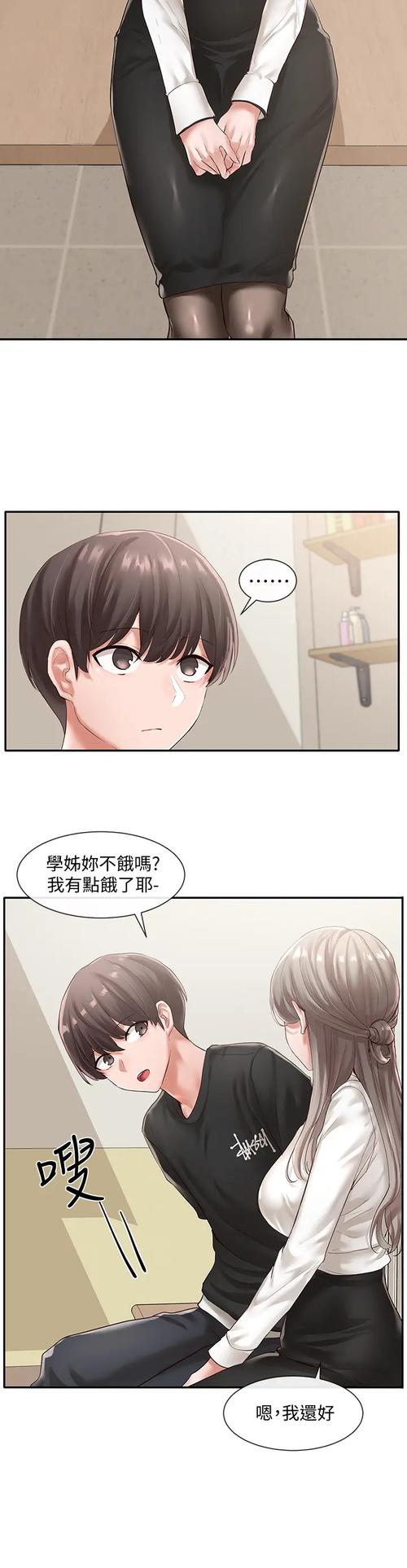 社团学姊免费漫画下拉式