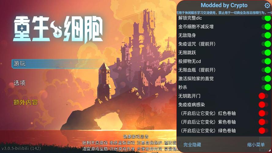 重生细胞内置修改器中文重生细胞内置修改器约会版游戏截图