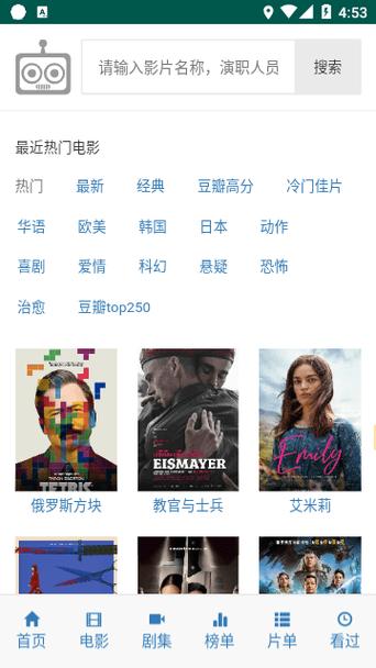 ikanbot爱看机器人最新版本更新内容分享苹果版