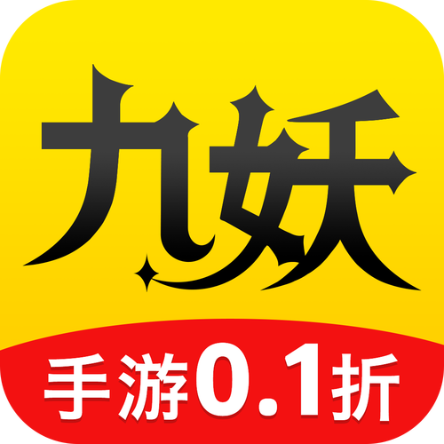 类似九妖游戏的app