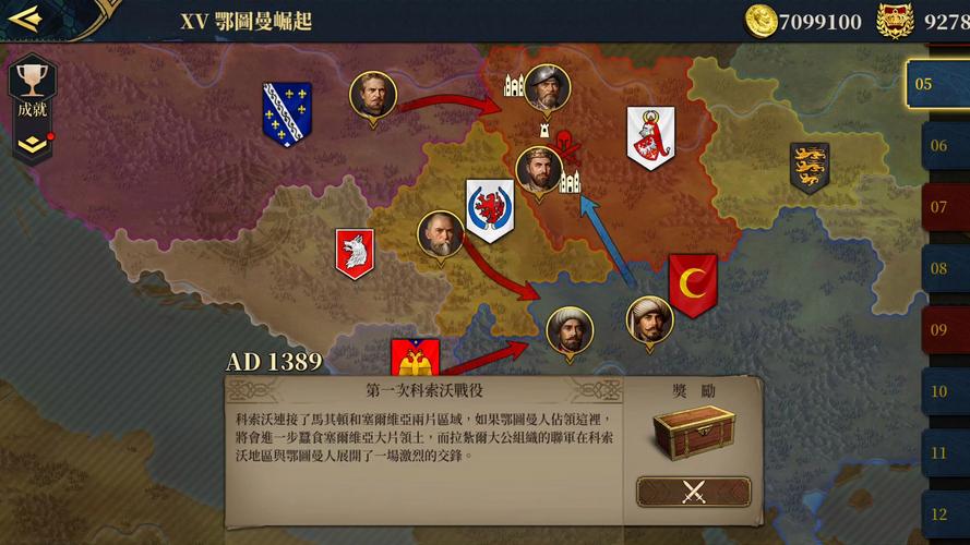 欧陆战争mod合集
