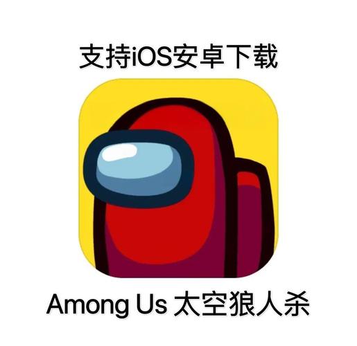 太空狼人杀内置菜单修改器版修改版无广告