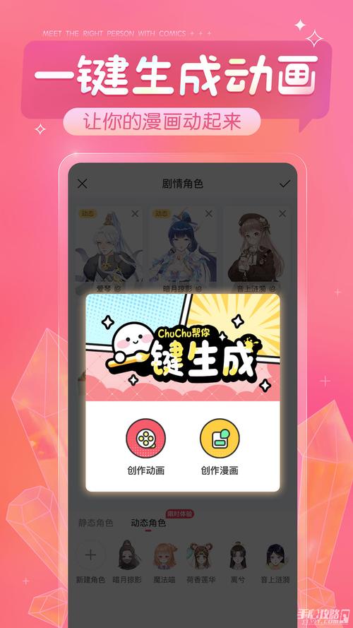 触漫免费版全服装2023解锁全部书源