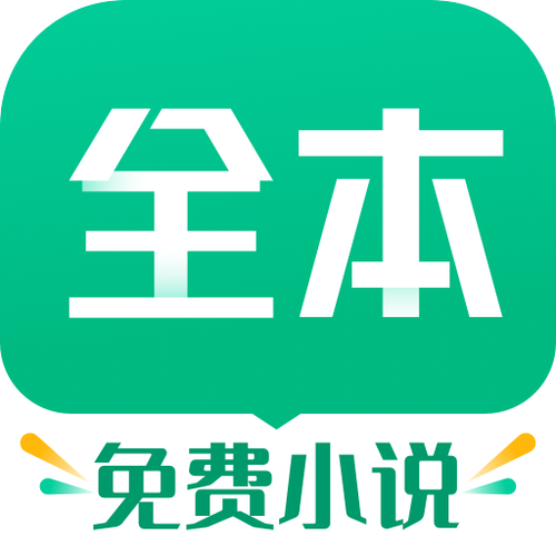 txt全本免费小说阅读解锁全部书源游戏截图
