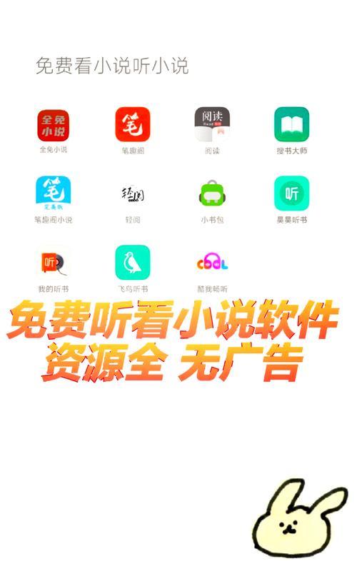 话本小说免体力无广告纯净版无限能量破解版