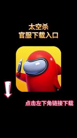 太空杀内置mod菜单缩略图