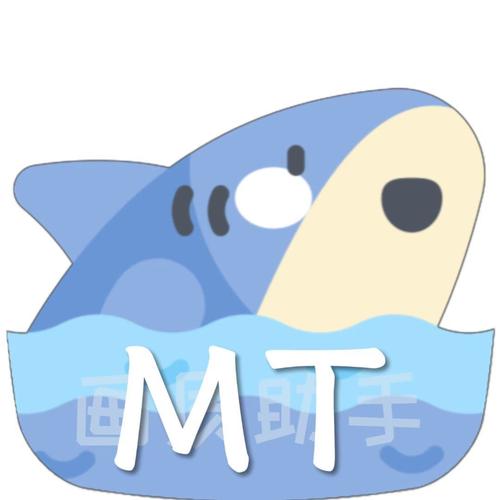 MT画质助手无任务最新版汉化免费下载游戏截图