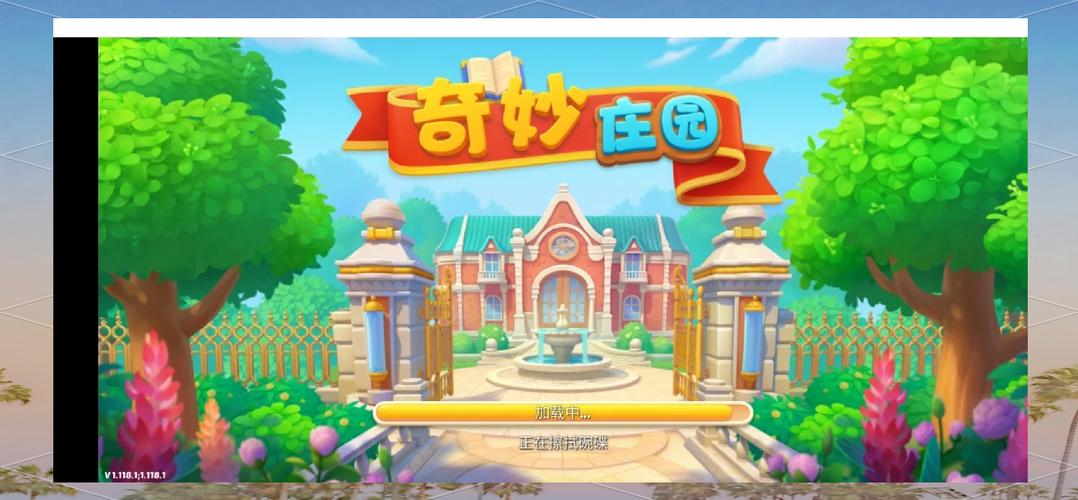 梦幻庄园赚钱版赚红包版游戏截图