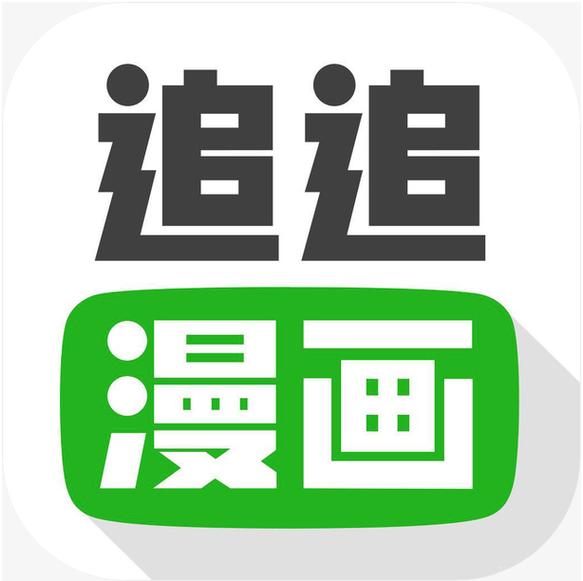 漫看漫画安卓版无付费版游戏截图