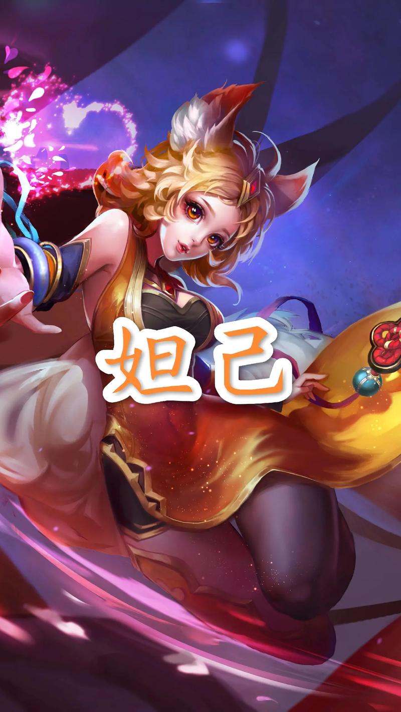 妲己云搜盒子