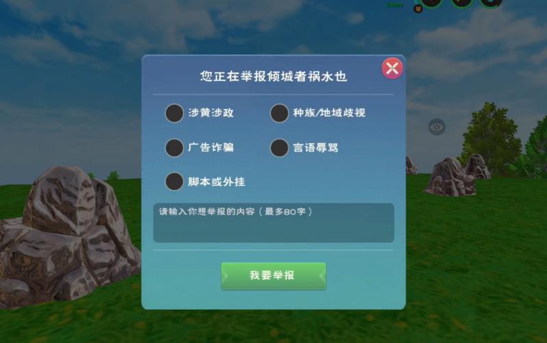 创造与魔法挂机脚本辅助工具免费通用版内置VIP游戏截图