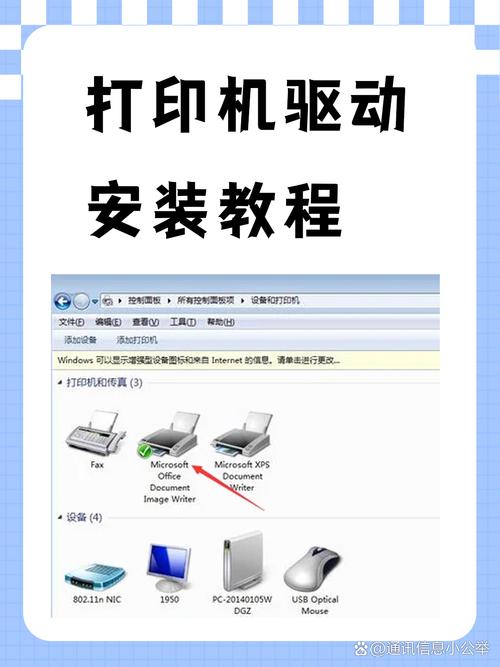惠普1010打印机驱动怎么连接使用教程