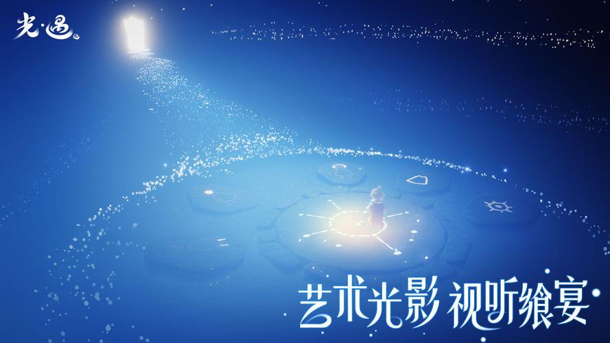 光遇樱花脚本辅助免费版缩略图