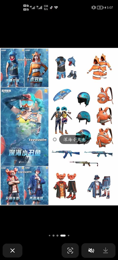 和平精英dy追踪永久免费未删减缩略图