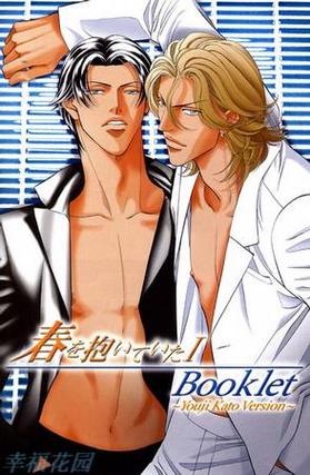 耽美漫画社最新无限金币版免付费游戏截图