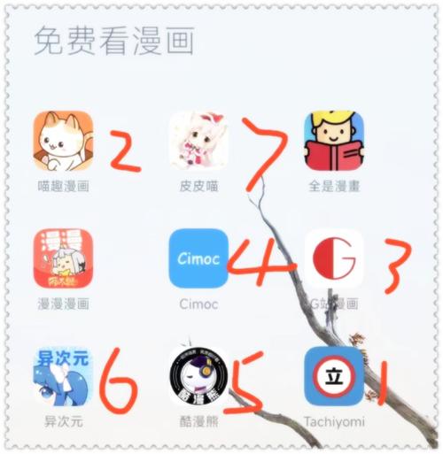 漫画岛高能版精产国品免费老版