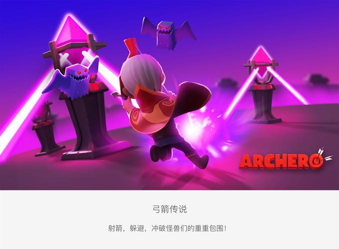魔箭手传说视频永久